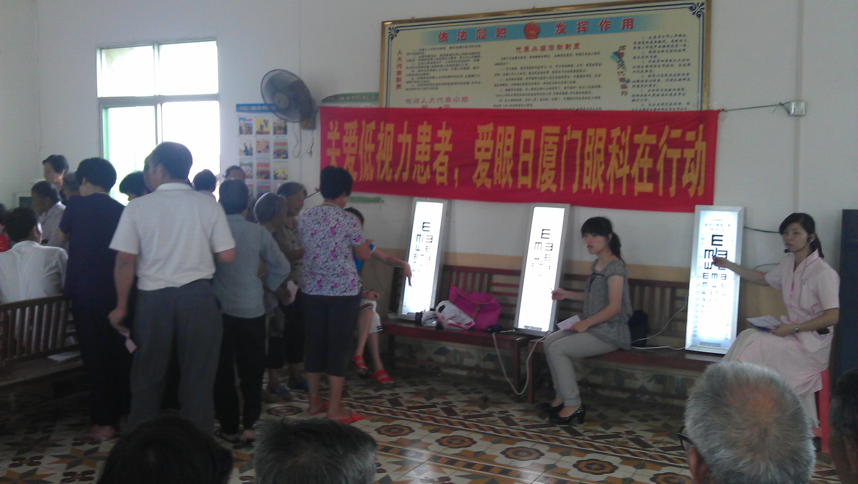 漳州紫泥鎮村民正在排隊等候廈門眼科中心的眼部檢查