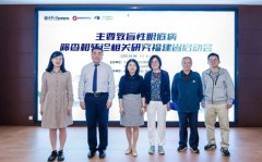 廈門大學附屬廈門眼科中心